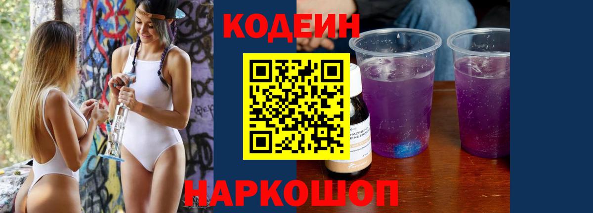 Мефедрон Арзамас