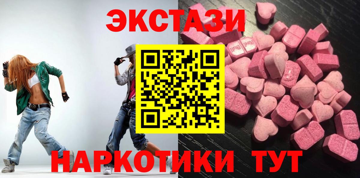 Ecstasy  ЭКСТАЗИ Philipp Plein  Арзамас  Вход с VPN  Экстази ешки 