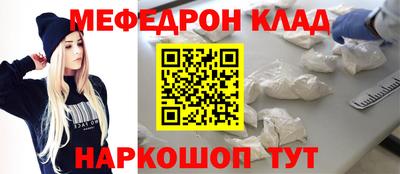 стаф Тулун