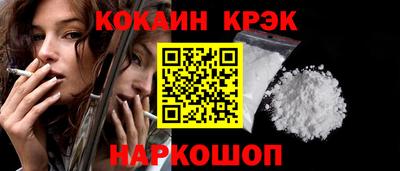 стаф Тулун