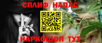 стафф Тула