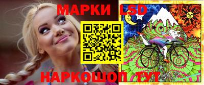 стафф Тула