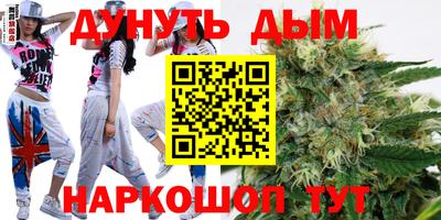 стафф Тула
