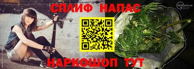стафф Тула