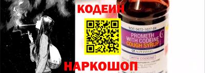 стаф Тулун