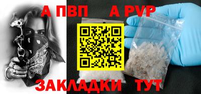 стафф Тула