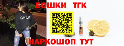 бутик Туймазы