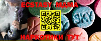 бутик Туймазы