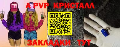 стаф Тулун