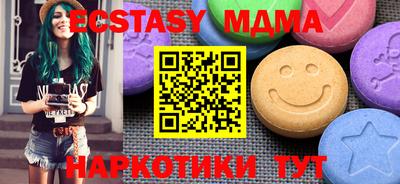бутик Туймазы
