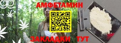 стаф Тулун