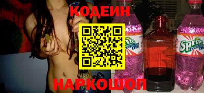 стаф Тулун