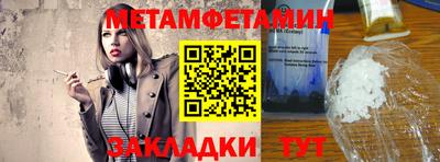 бутик Туймазы