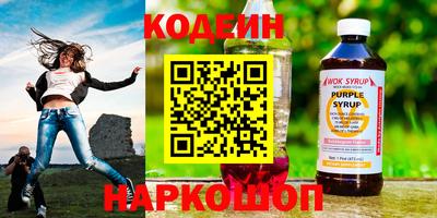 стаф Тулун