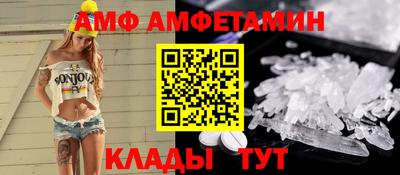стаф Тулун