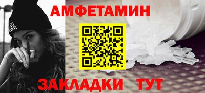 стаф Тулун