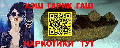стаф Тулун