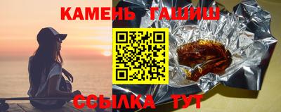 стафф Тула