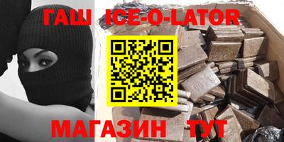 стафф Тула