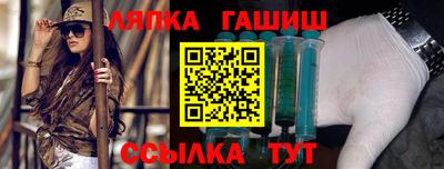 стафф Тула