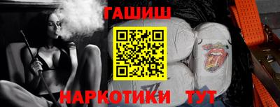 стафф Тула