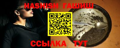 стафф Тула