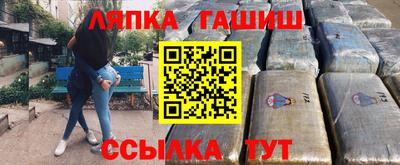 стафф Тула