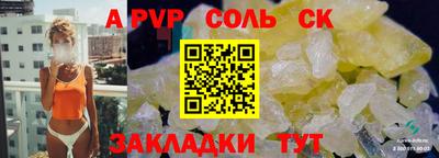 стафф Тула