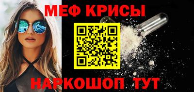 стафф Тула
