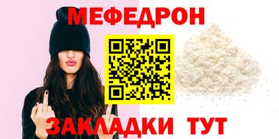 стафф Тула