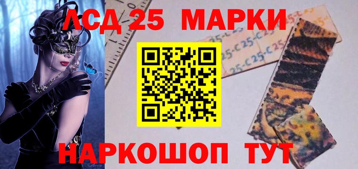 LSD-25  COCAIN  Марихуана  Вход с VPN  ГАШИШ  Арзамас  Мефедрон кристаллы 
