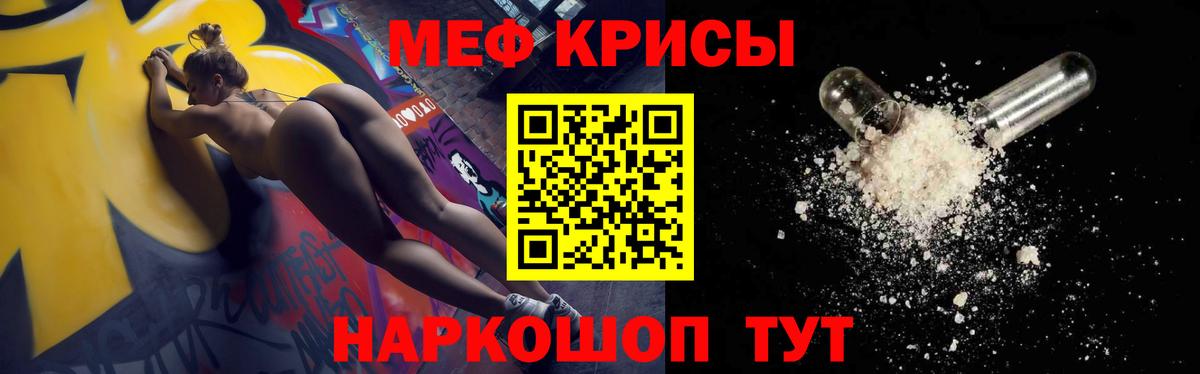 Арзамас  МЕФ 4 MMC  Меф VHQ  Мефедрон  Вход с VPN 