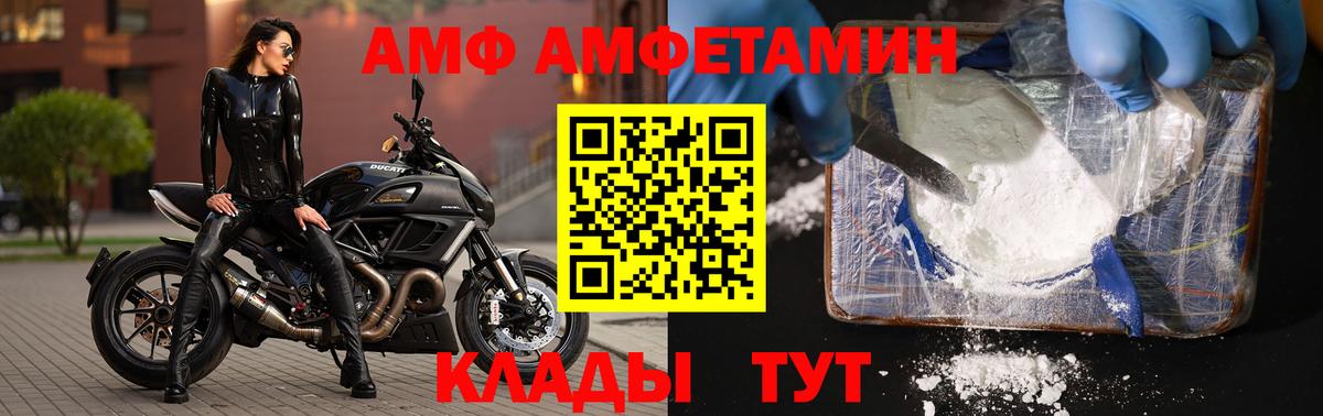 МЕТАМФЕТАМИН витя  Вход с VPN  МЕТАМФЕТАМИН витя  Арзамас 