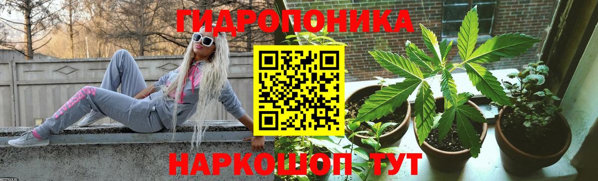 Арзамас  МАРИХУАНА ГИДРОПОН  Канабис AK-47  Вход с VPN  Бошки Шишки LSD WEED 