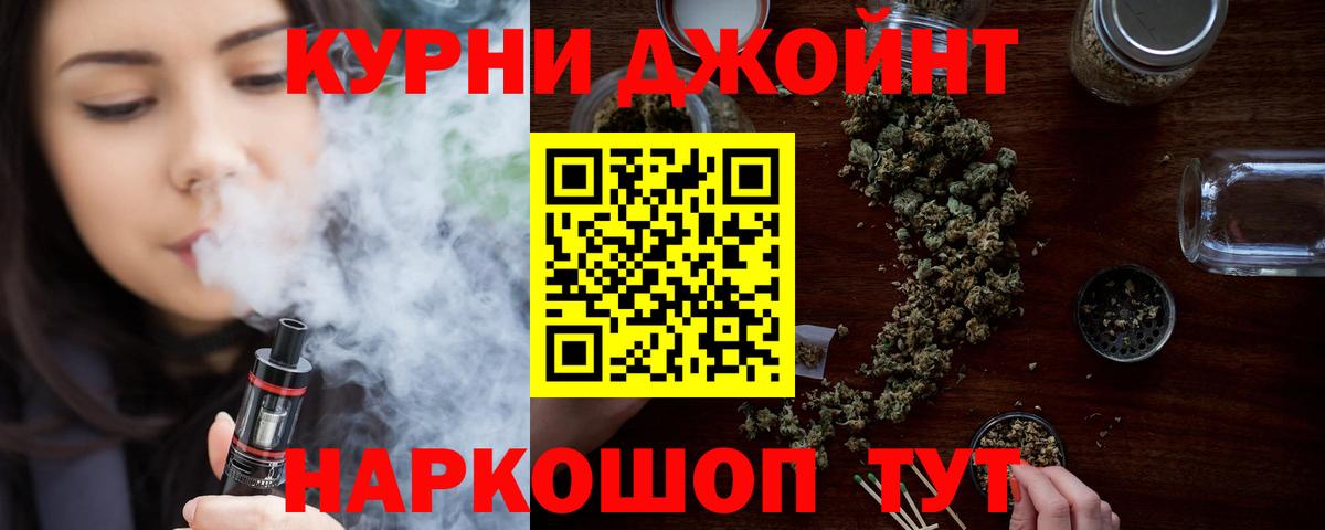 Бошки Шишки индика Арзамас